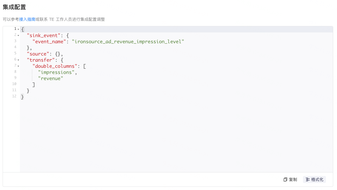 ironSource Impression Level Revenue API | ThinkingData