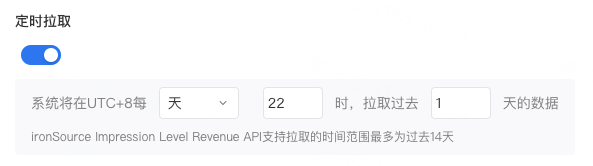 ironSource Impression Level Revenue API | ThinkingData