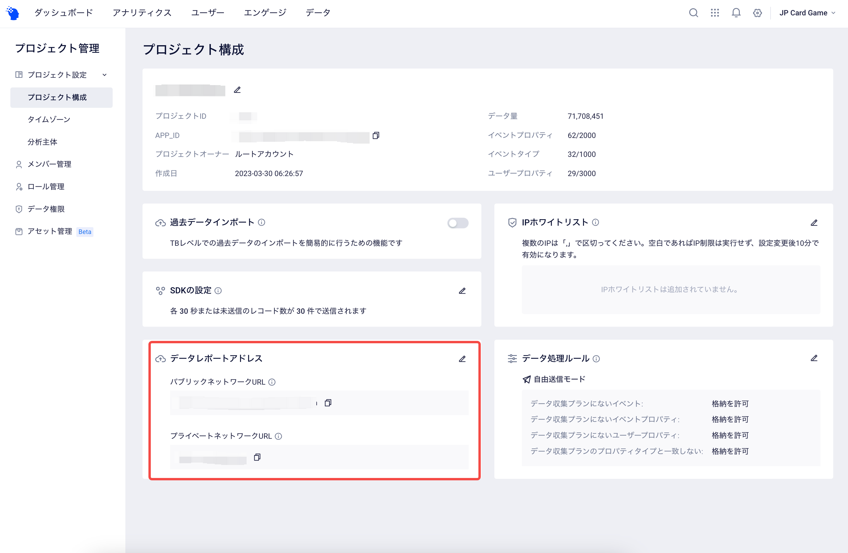 AppLovin MAX S2S Impression Revenue API | ThinkingData